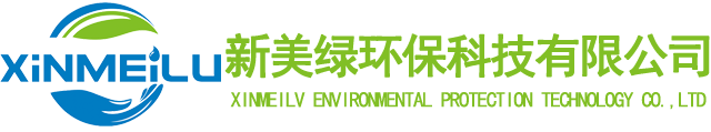克磷清二代-龍巖市新美綠環(huán)?？萍加邢薰?></a>
            <button type=